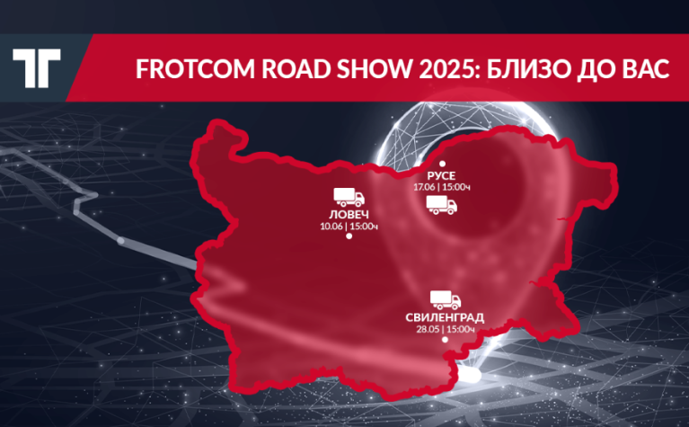 Frotcom_May_KV_RoadShow_900x558.png Frotcom Road Show 2025