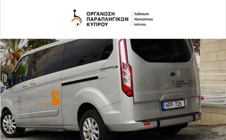 Blog card - Cyprus Paraplegics Organization uses Frotcom to better coordinate passenger transport Cyprus Paraplegics Organization uses Frotcom